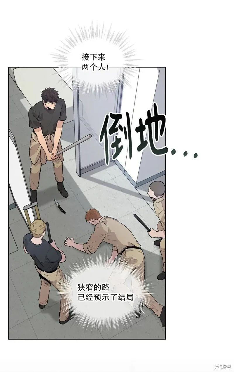 第27话 第14页