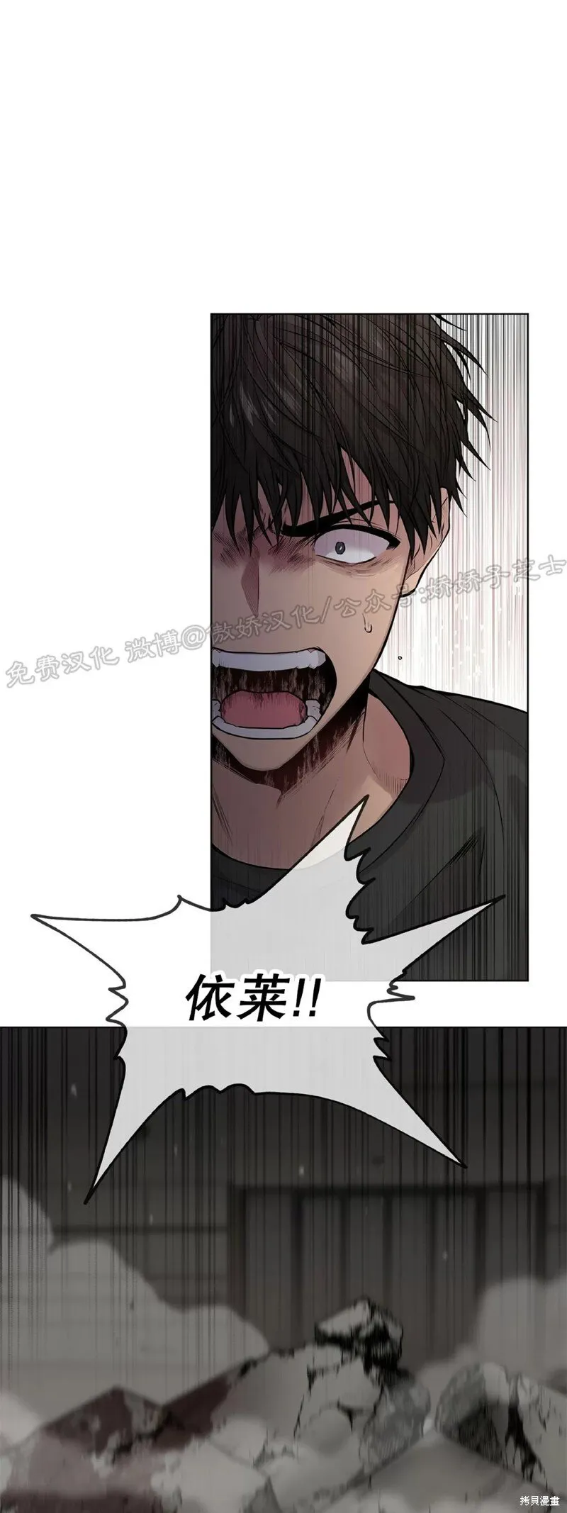 第27话 第24页