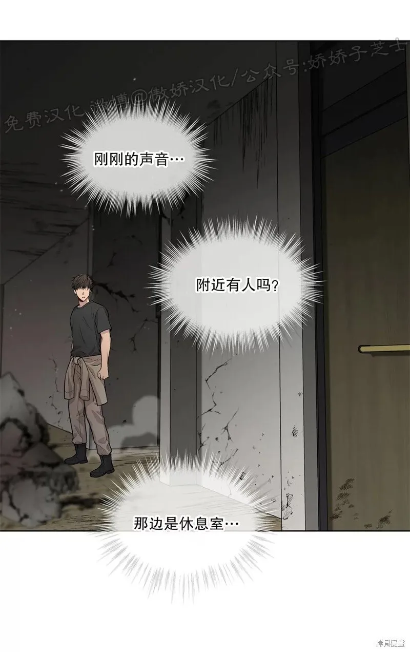 第27话 第27页