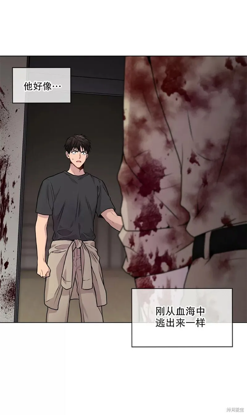 第27话 第31页