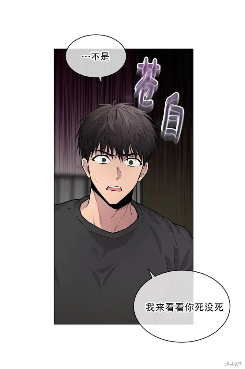 第27话 第36页