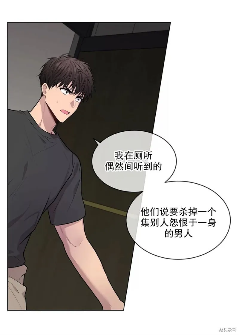 第27话 第38页