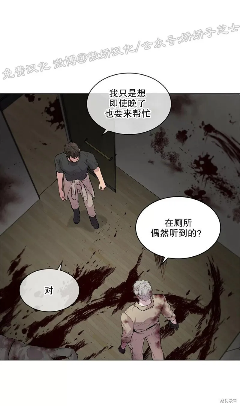 第27话 第39页