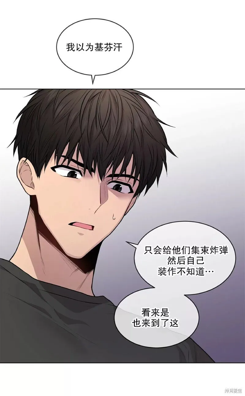 第27话 第40页