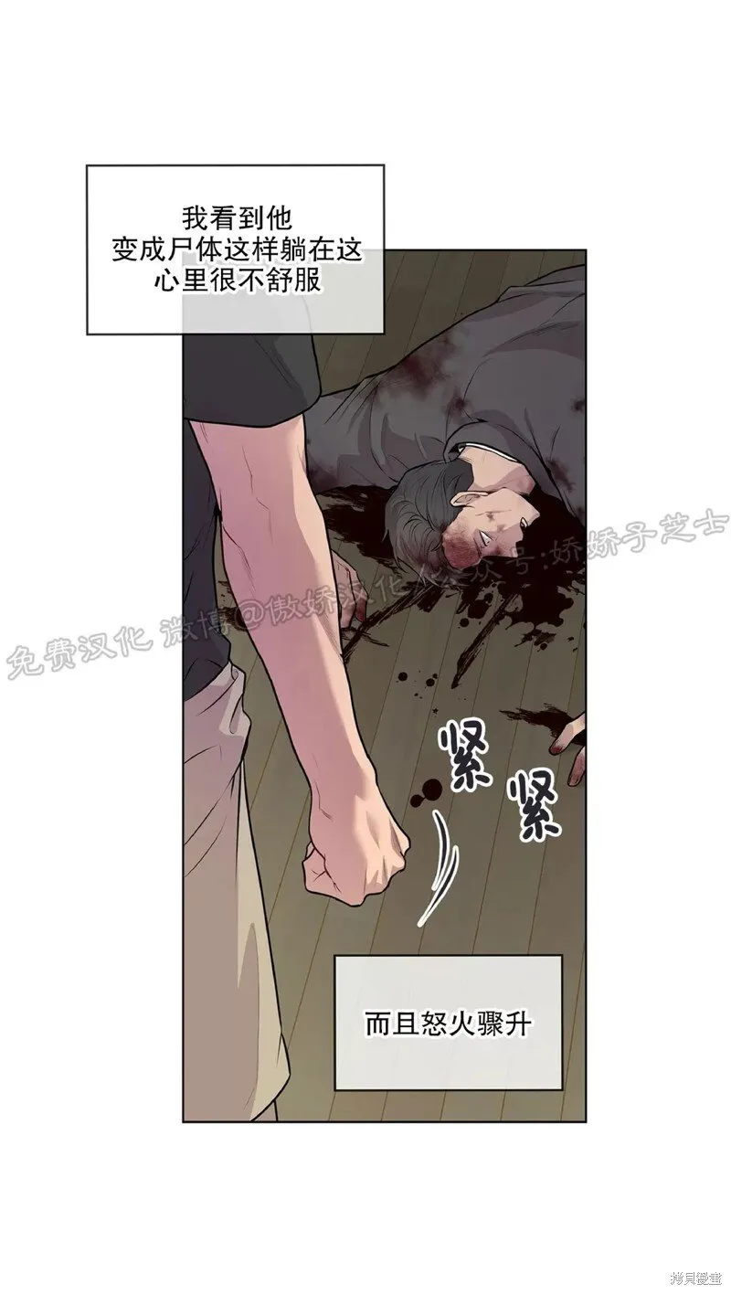 第27话 第41页