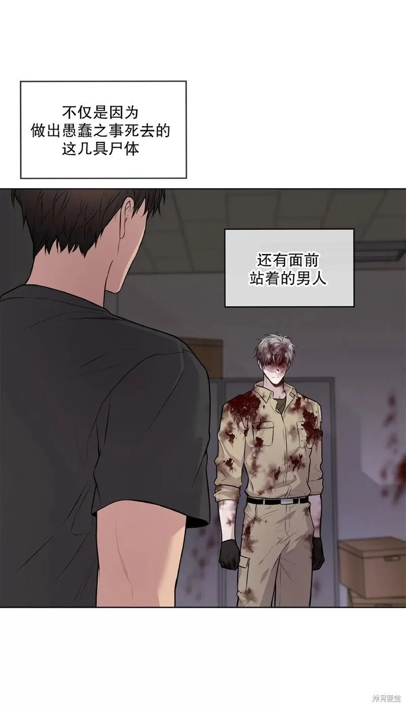 第27话 第42页