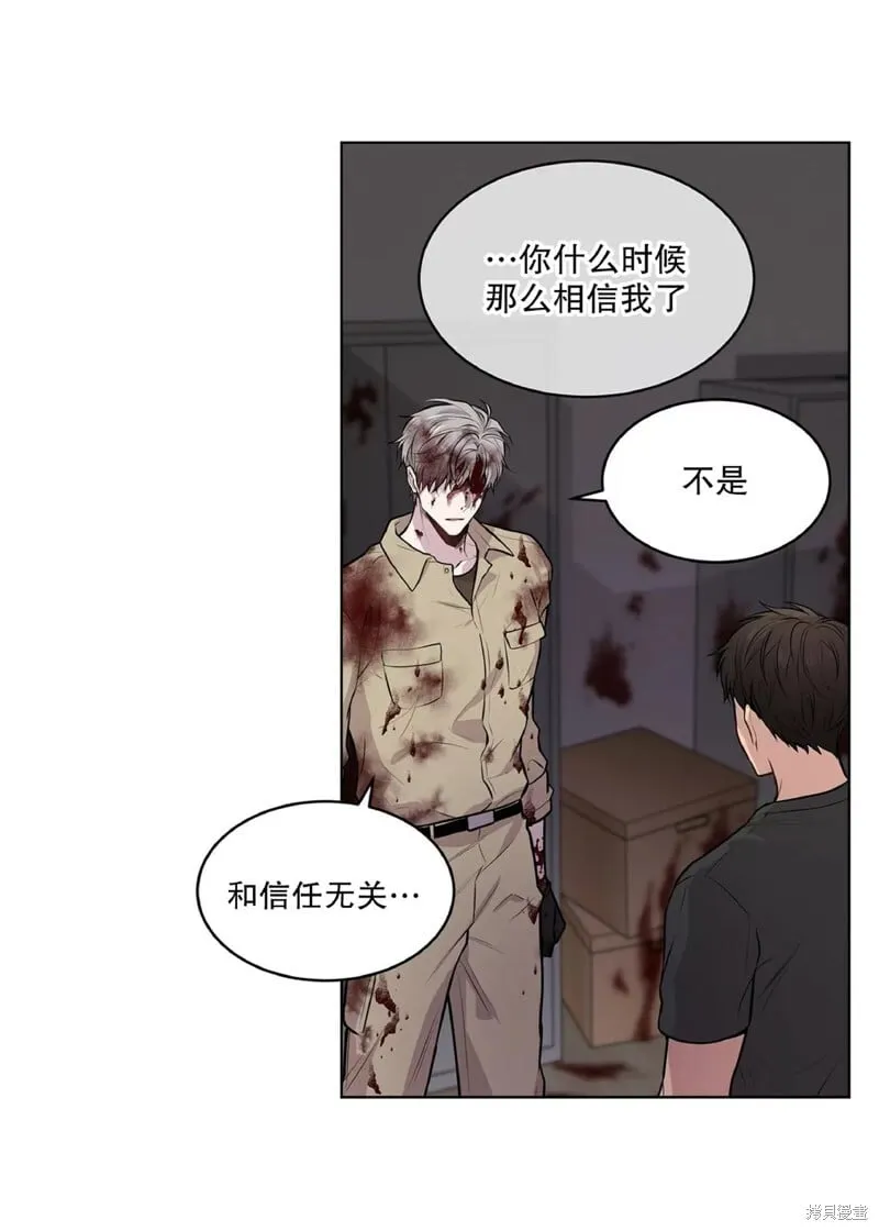 第27话 第44页