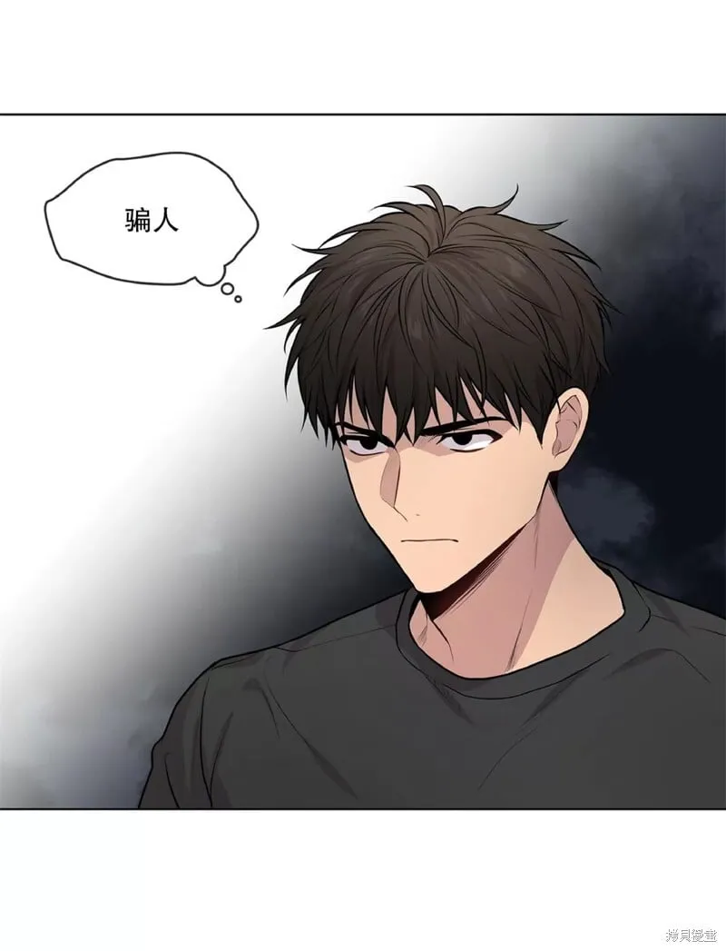 第27话 第46页
