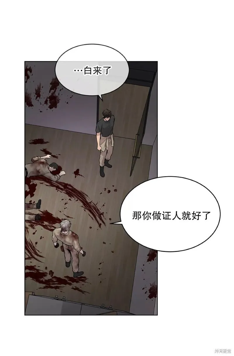 第27话 第47页