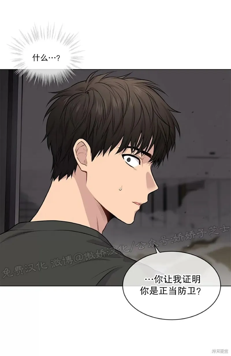 第27话 第48页