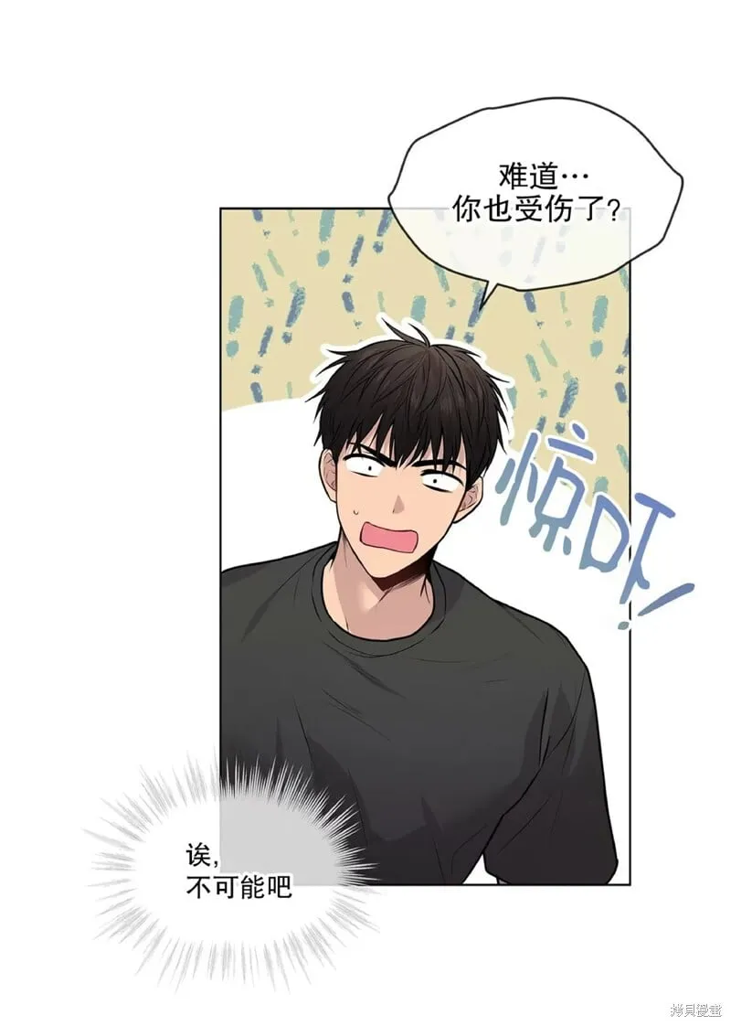 第27话 第51页
