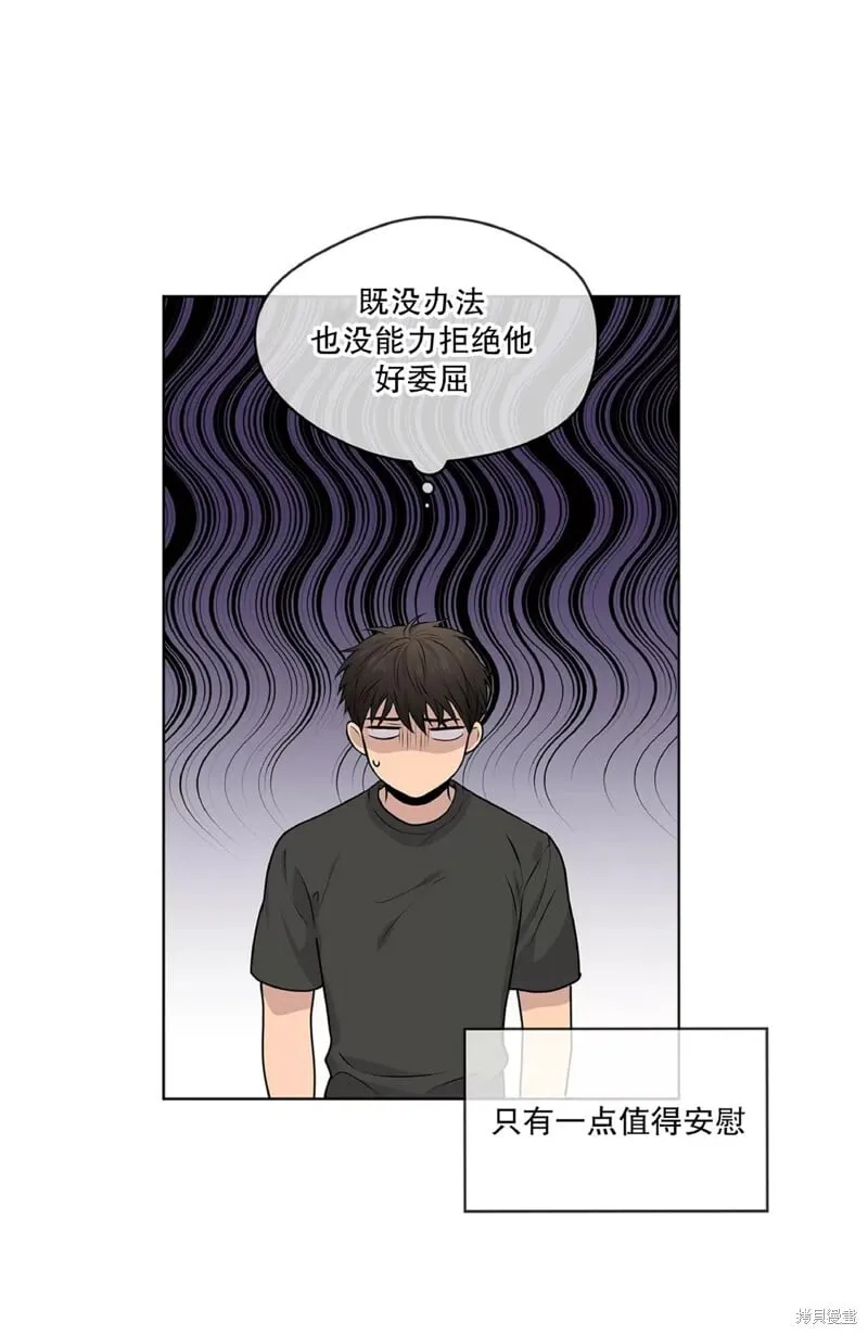 第27话 第54页
