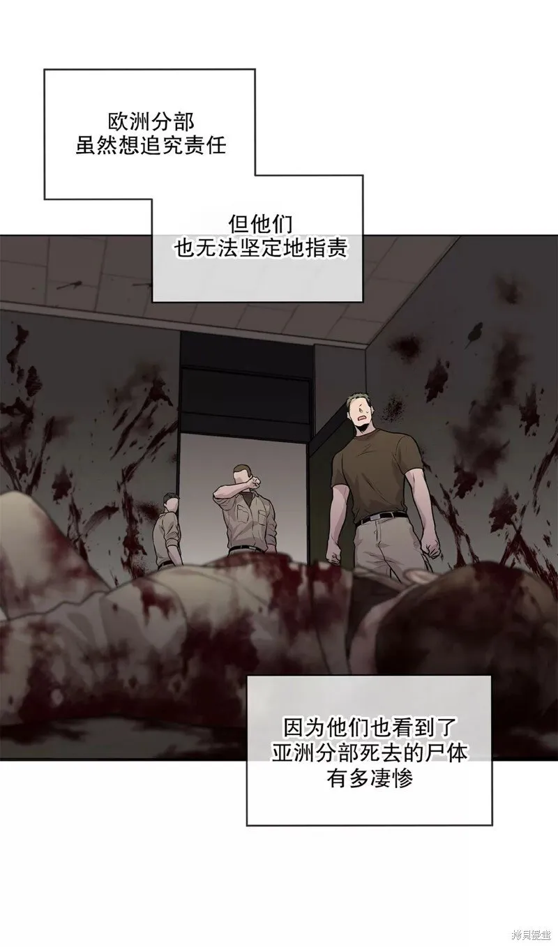 第27话 第57页