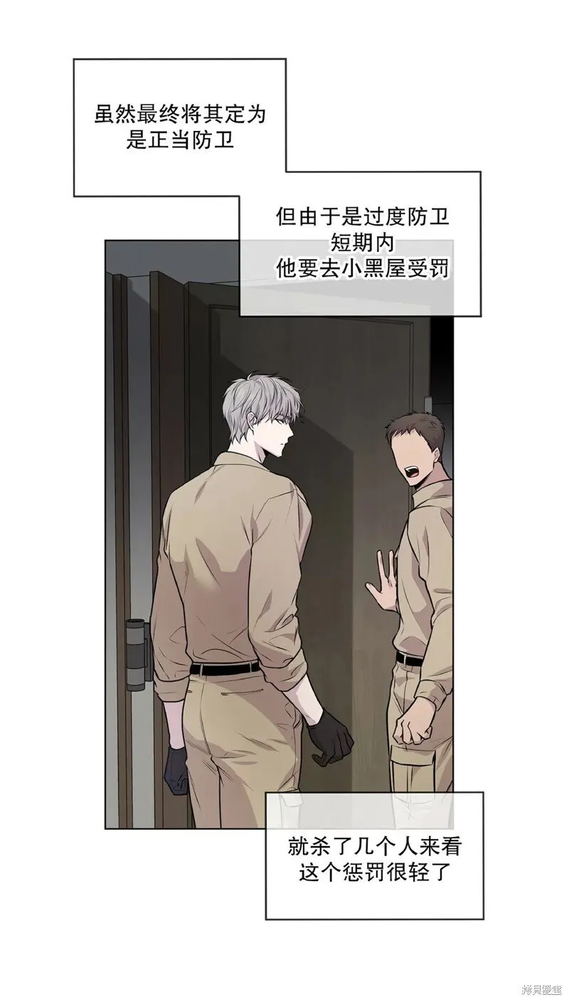 第27话 第58页