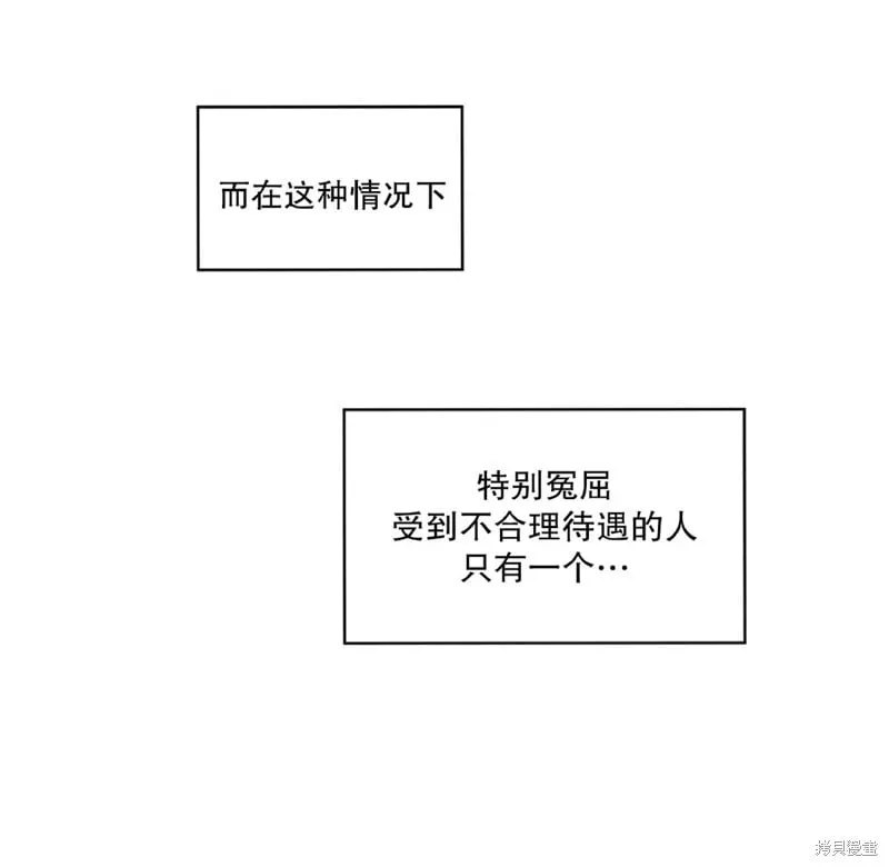第27话 第60页
