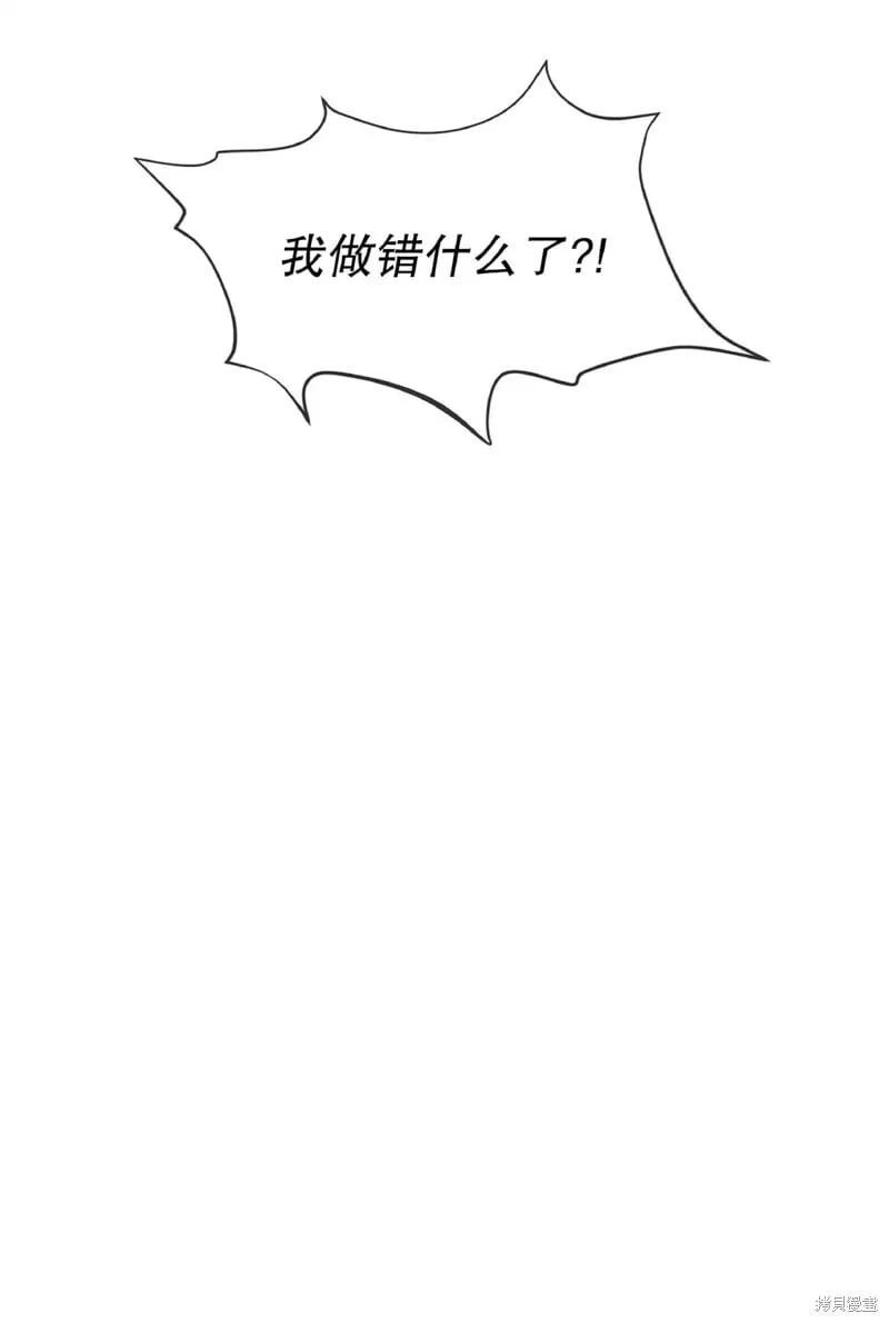 第27话 第62页