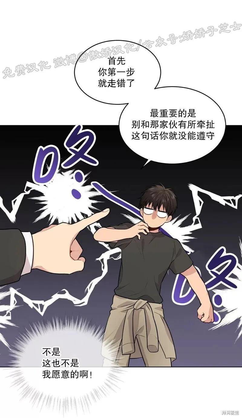 第27话 第63页