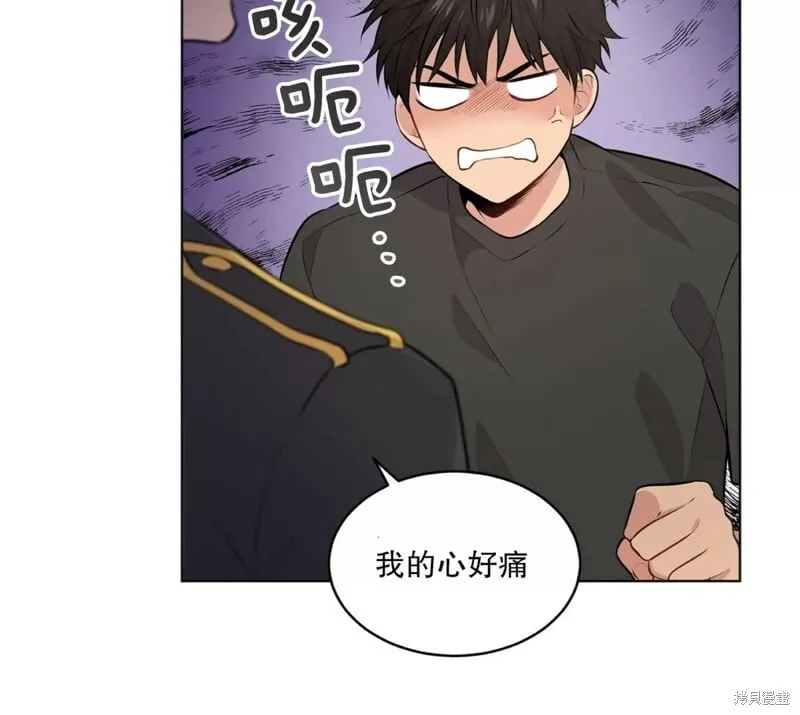 第28话 第一季完 第9页