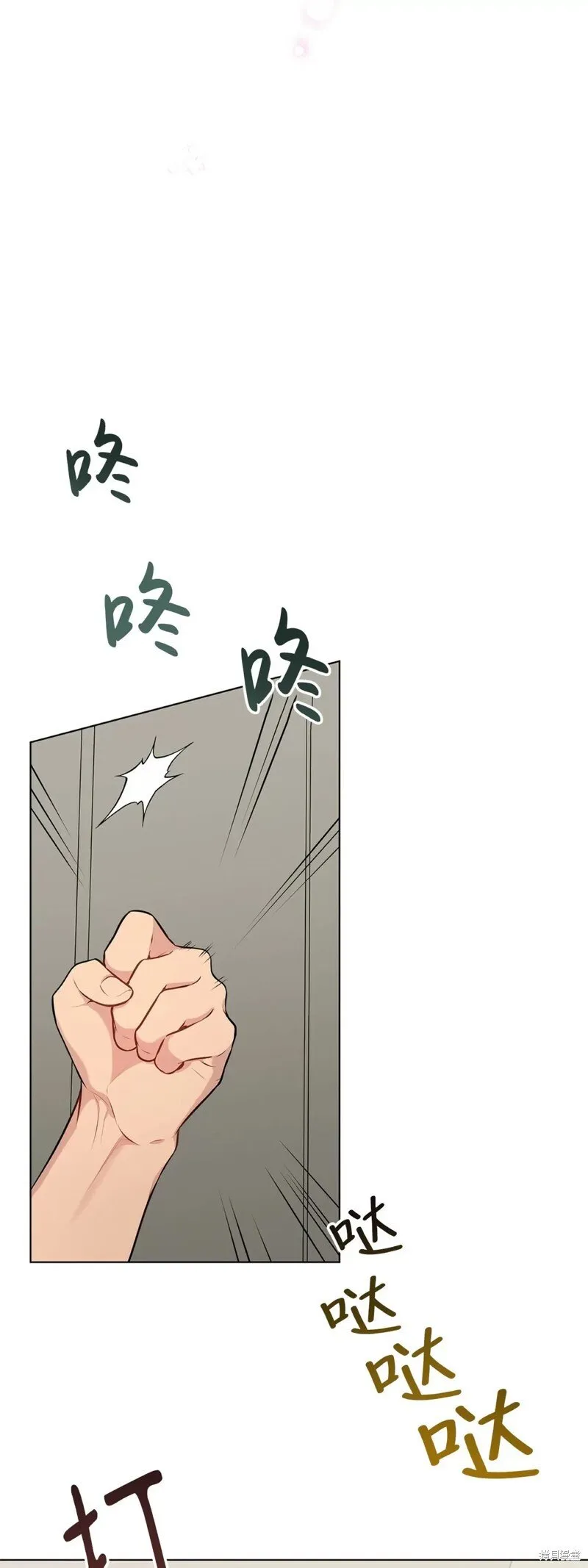 第28话 第一季完 第19页
