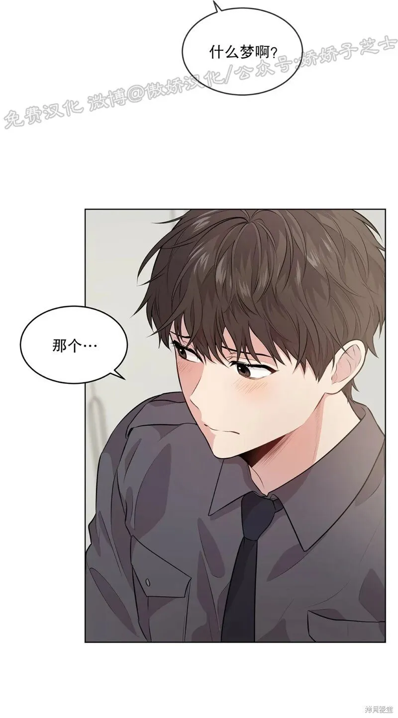 第28话 第一季完 第27页