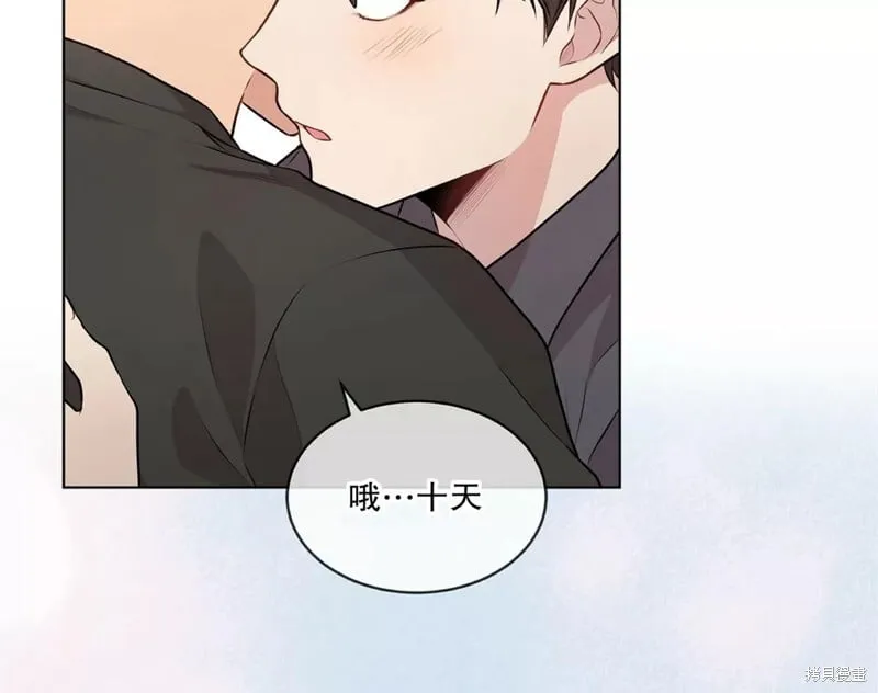 第28话 第一季完 第34页