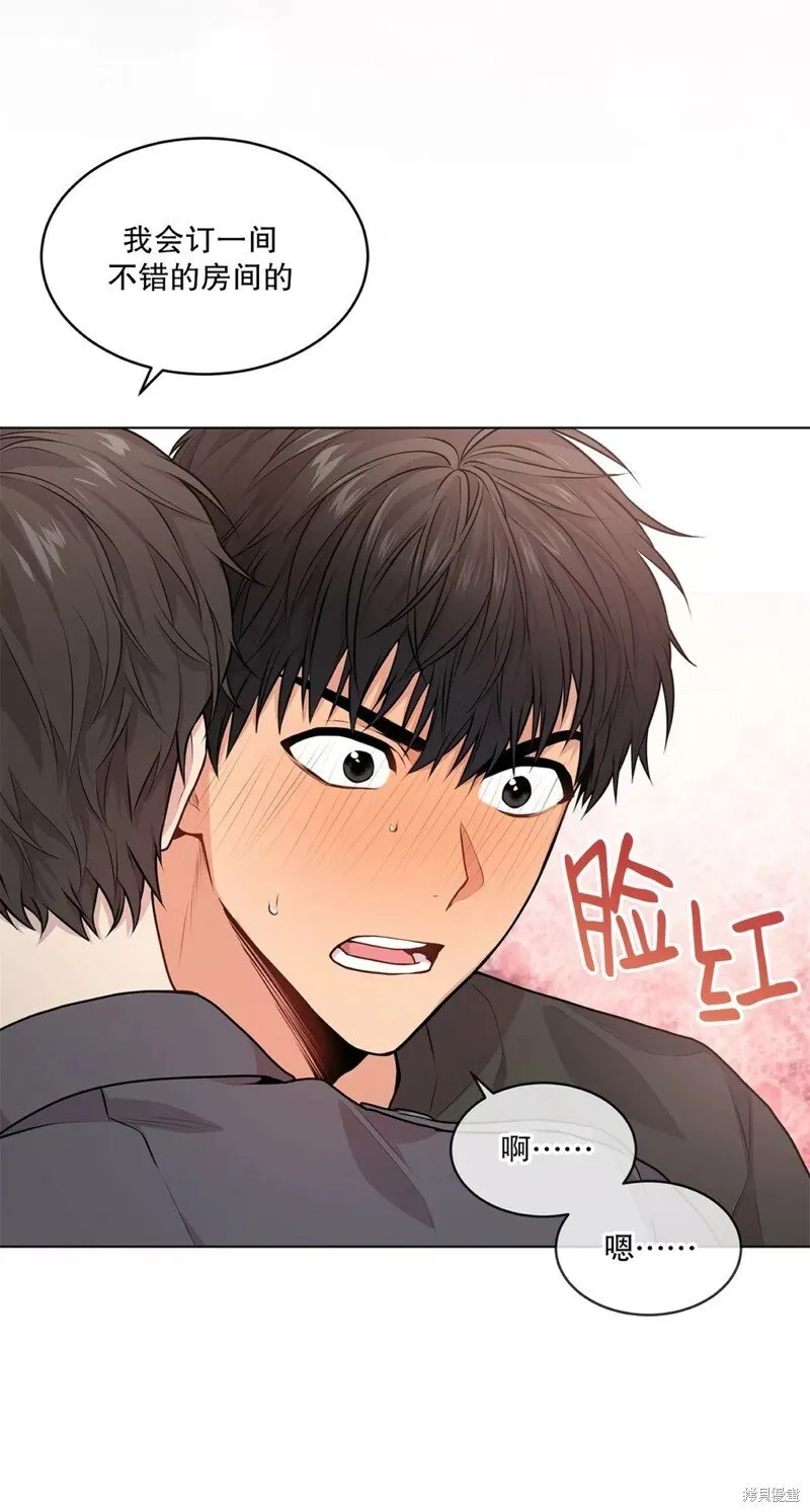 第28话 第一季完 第37页