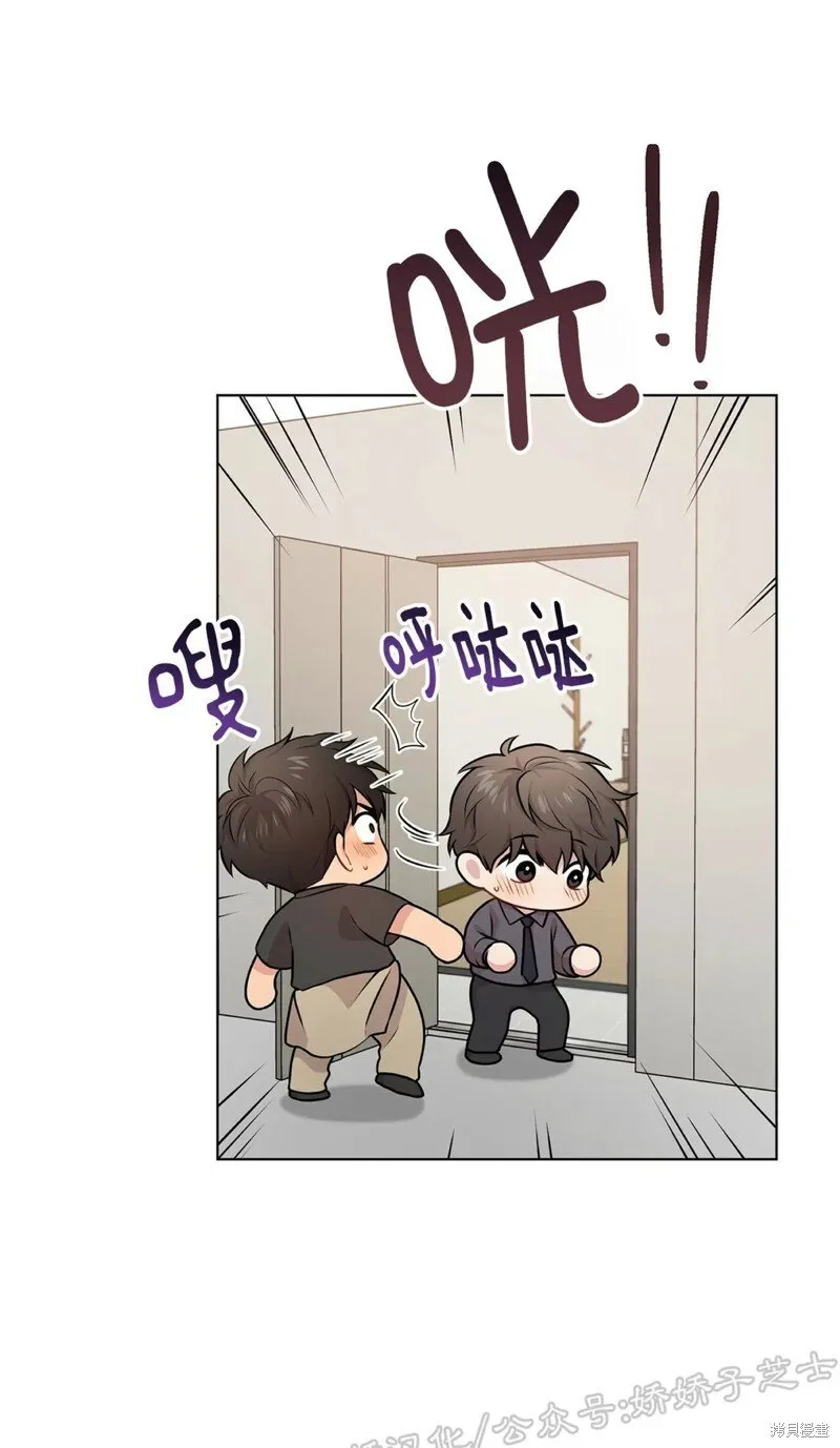 第28话 第一季完 第38页