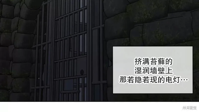 第28话 第一季完 第48页