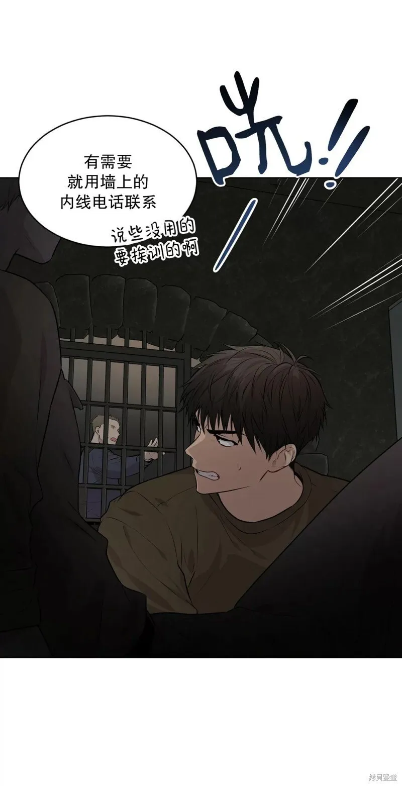 第28话 第一季完 第62页
