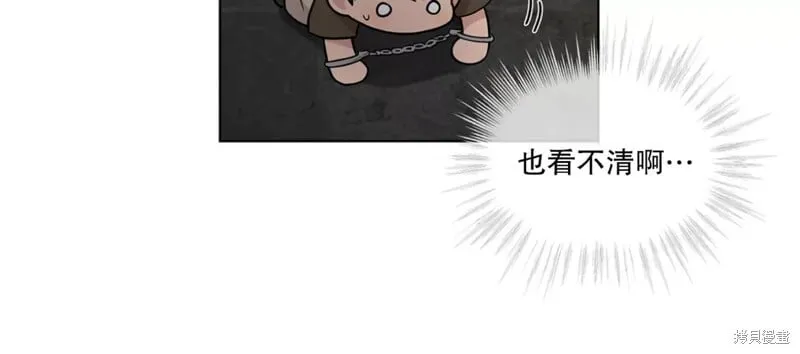 第28话 第一季完 第64页