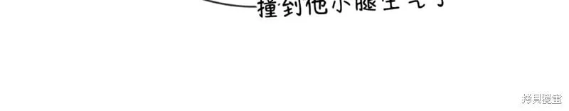 第28话 第一季完 第66页