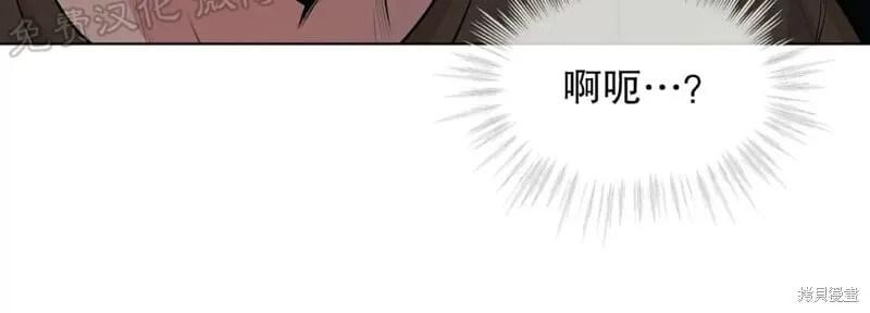 第28话 第一季完 第68页