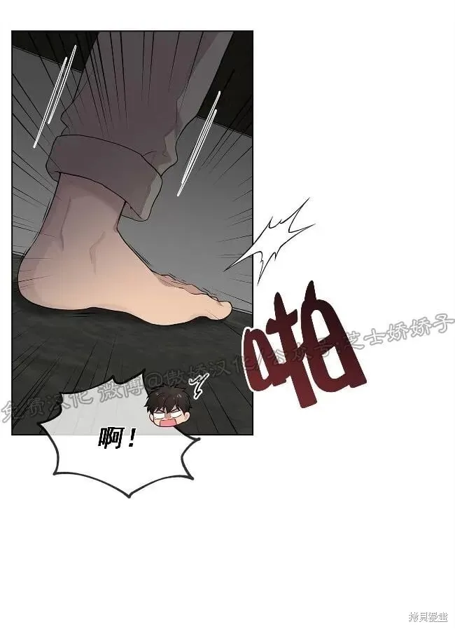 第29话(第二季) 第23页