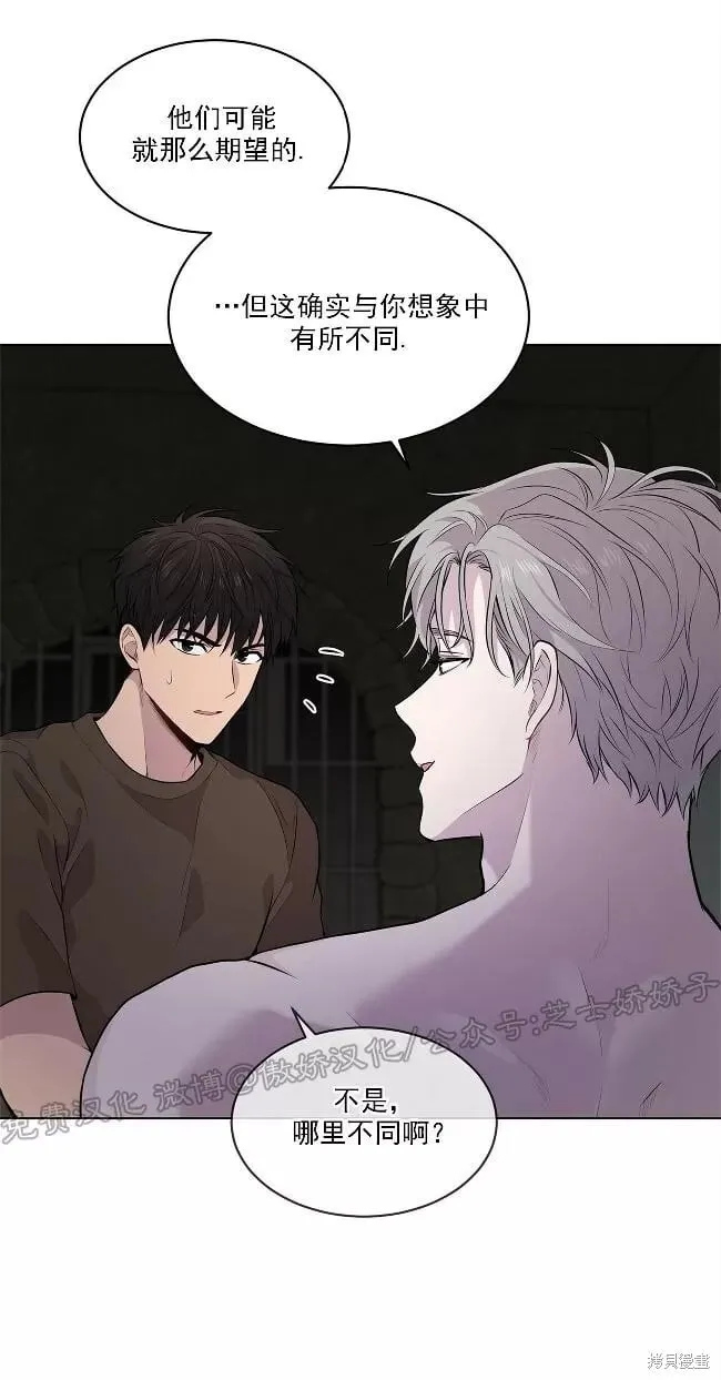 第29话(第二季) 第39页