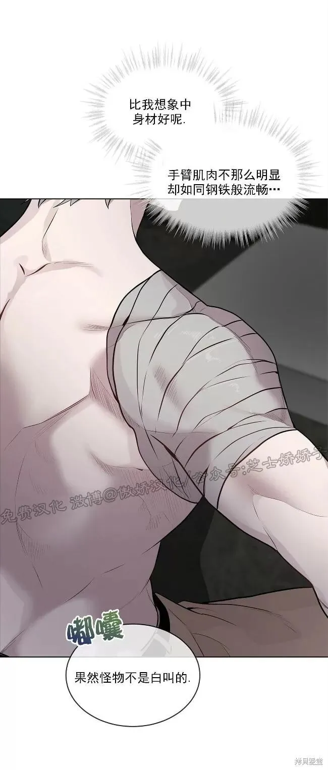 第29话(第二季) 第48页