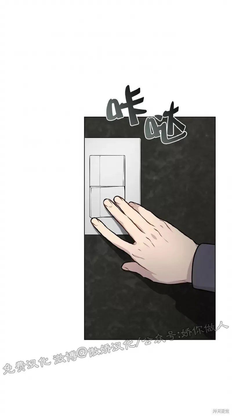 第30话 第4页