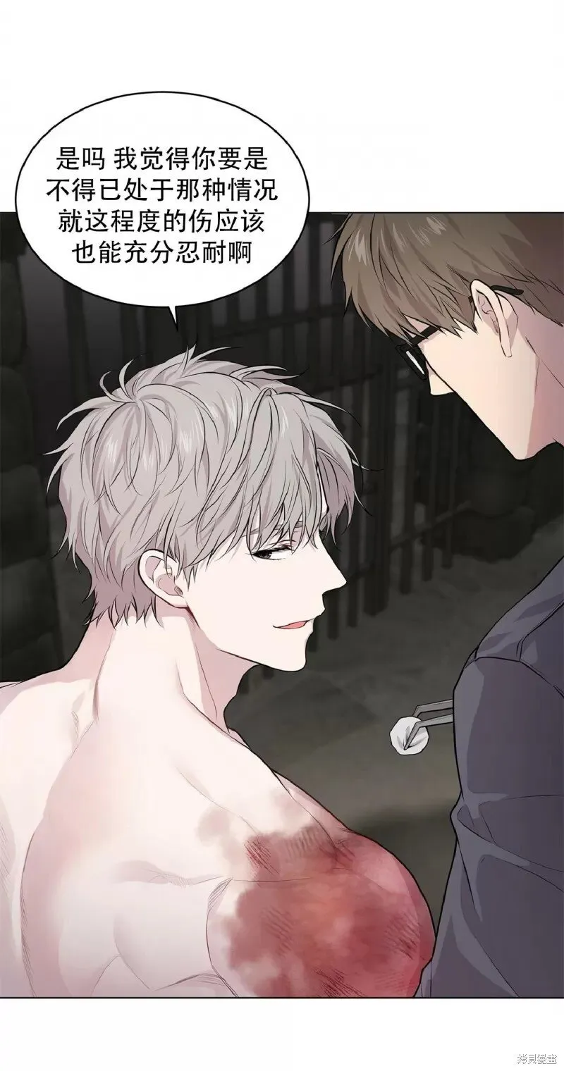 第30话 第10页