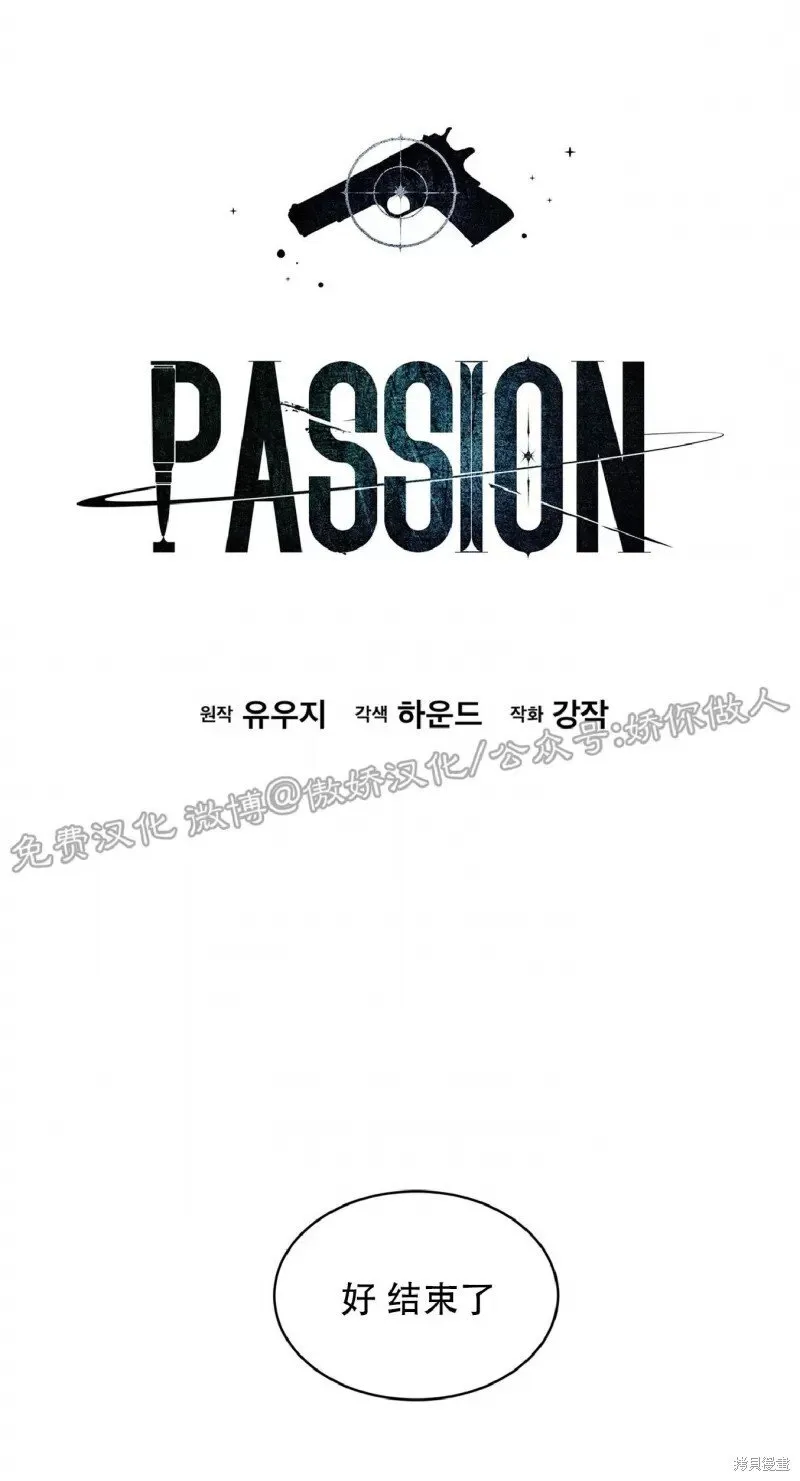 第30话 第13页