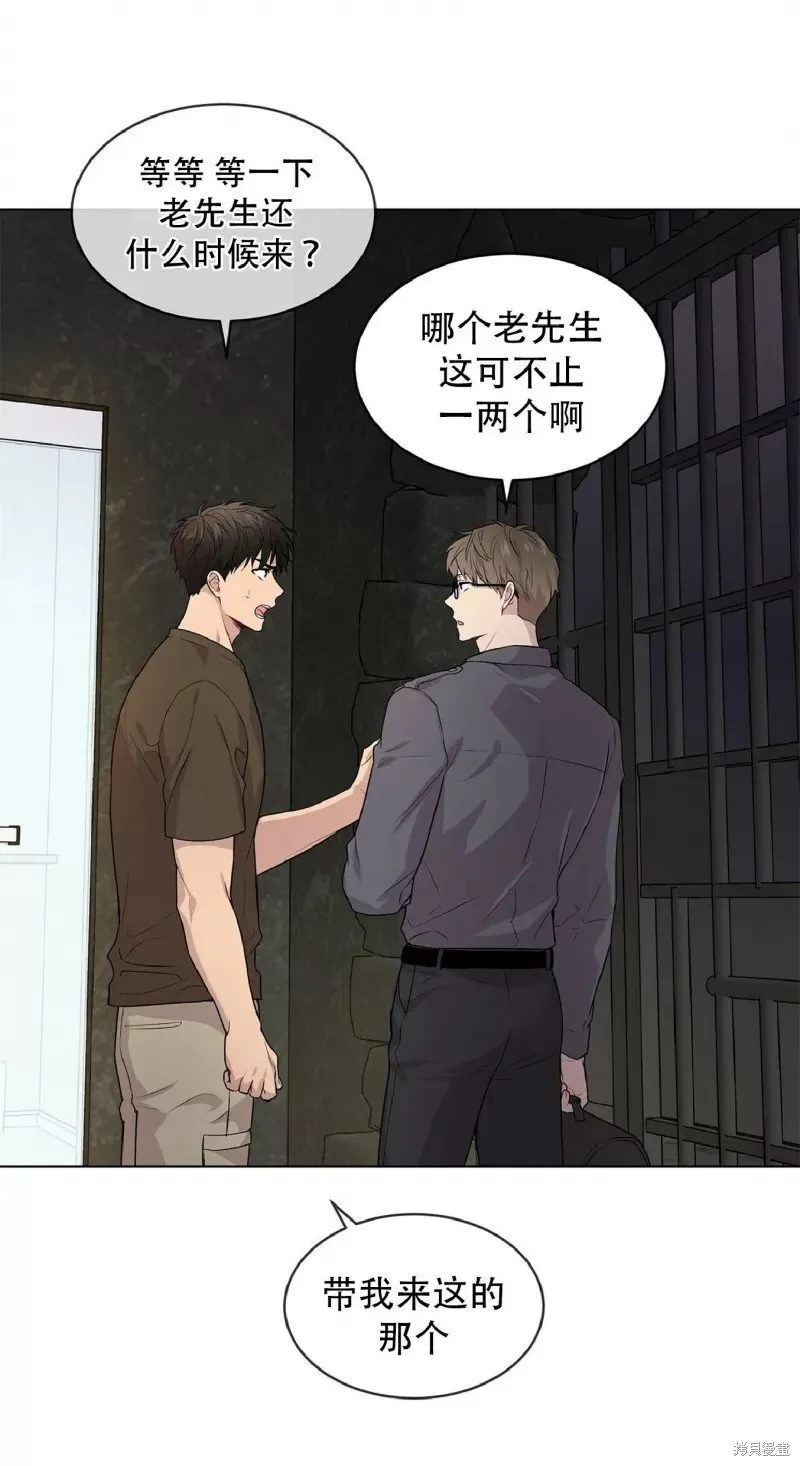 第30话 第17页