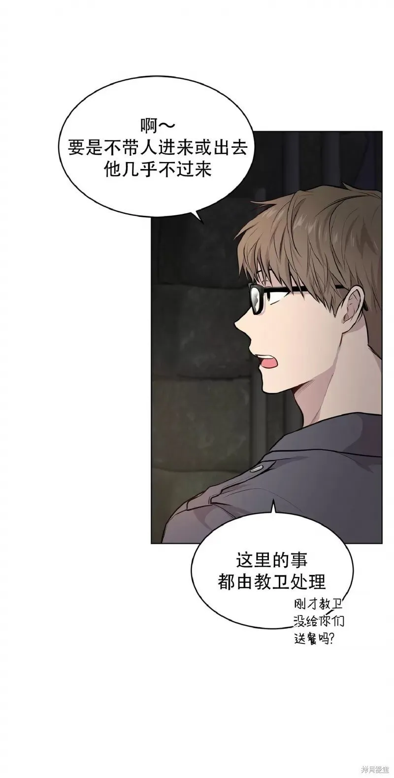 第30话 第18页