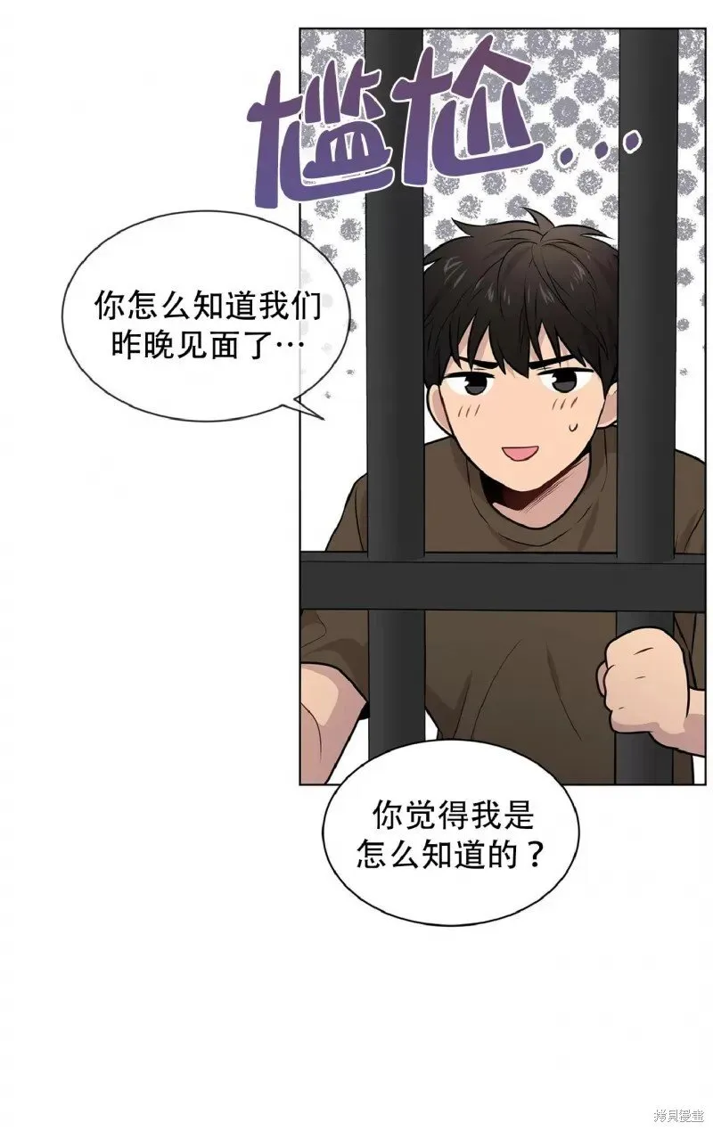 第30话 第24页