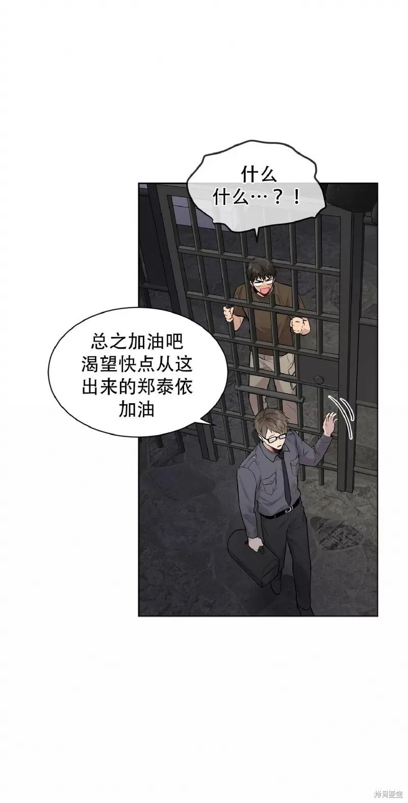 第30话 第27页