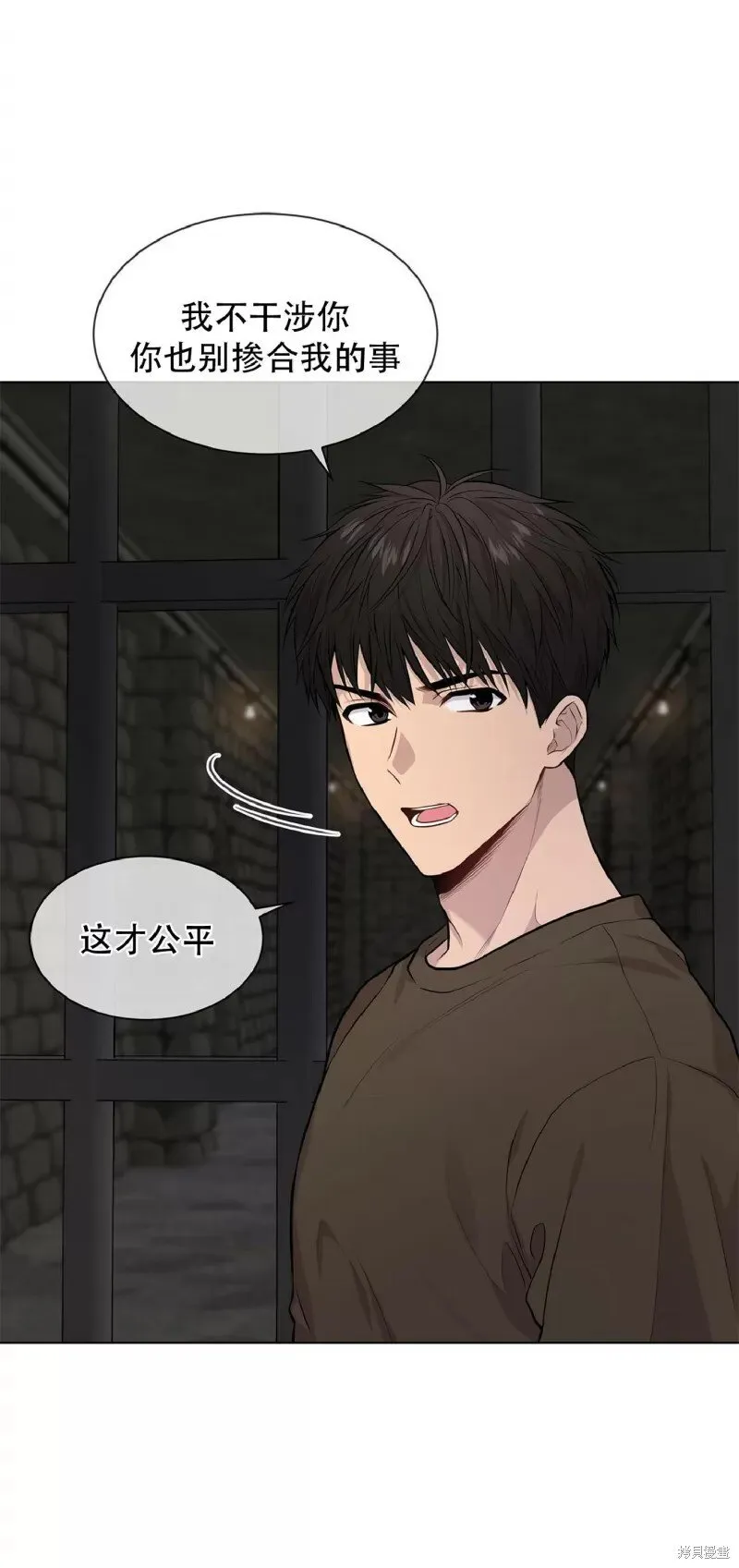 第30话 第29页