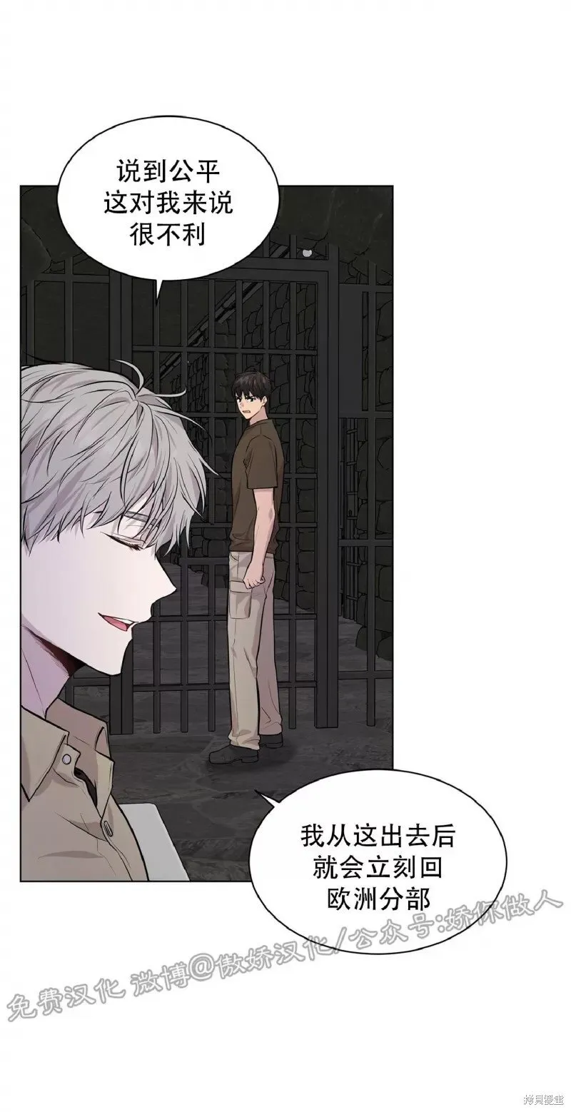 第30话 第30页
