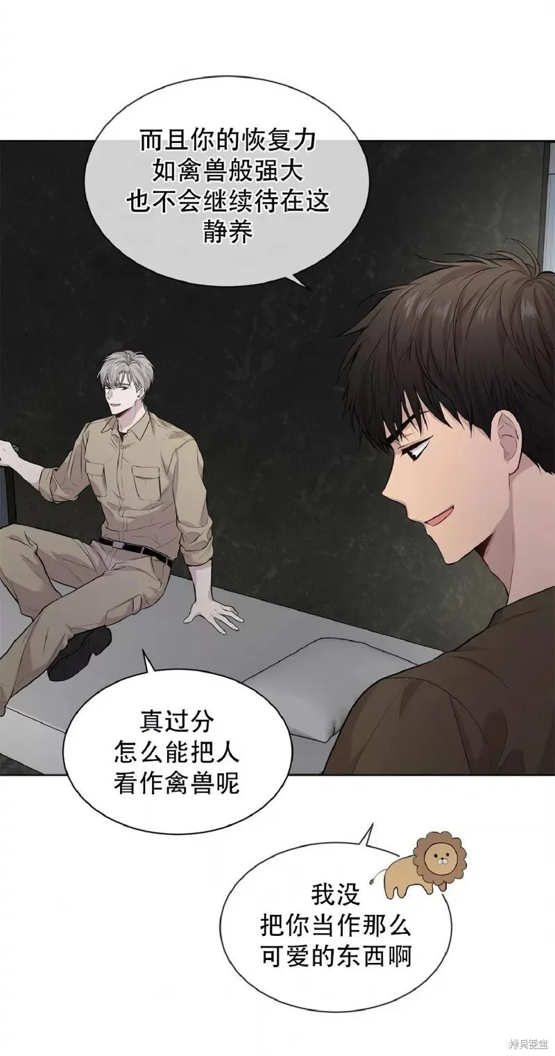 第30话 第32页