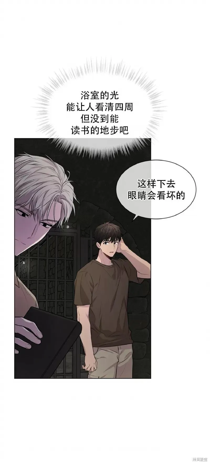 第30话 第34页