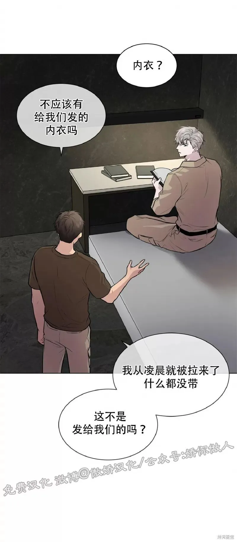 第30话 第39页