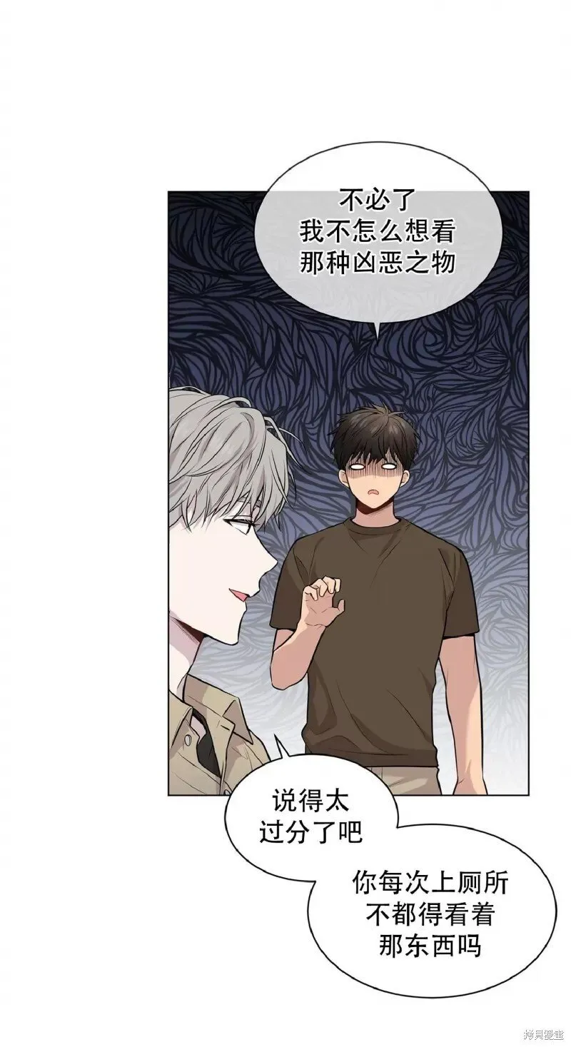 第30话 第44页