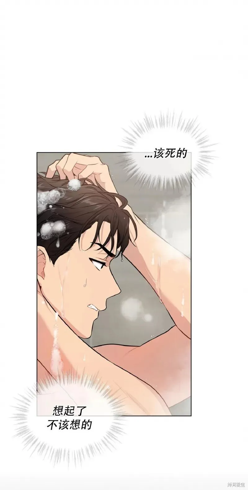 第30话 第47页