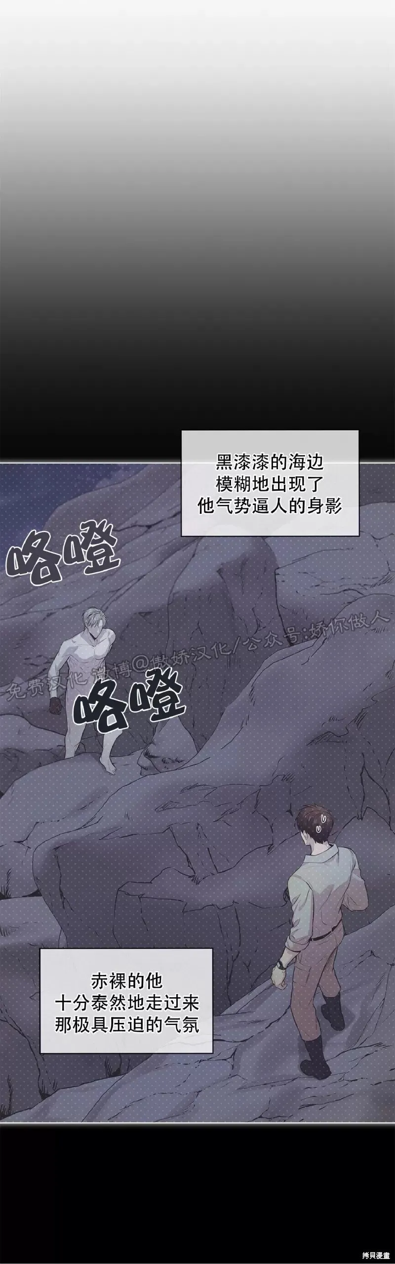 第30话 第48页